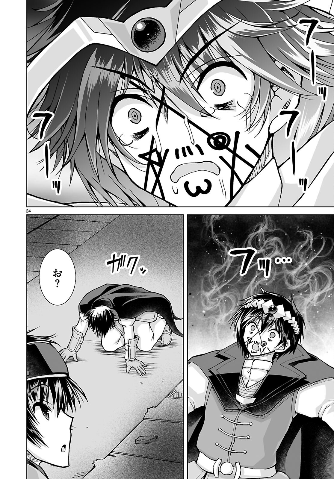 ISEKAI NI SHOUKAN SARETA N DA KEDO, NAN DEMO KIRETESHIMAU KENNOU O TE NI IRETA NO DE EASY MODE DESHITA. Chap 29 - Pic 24