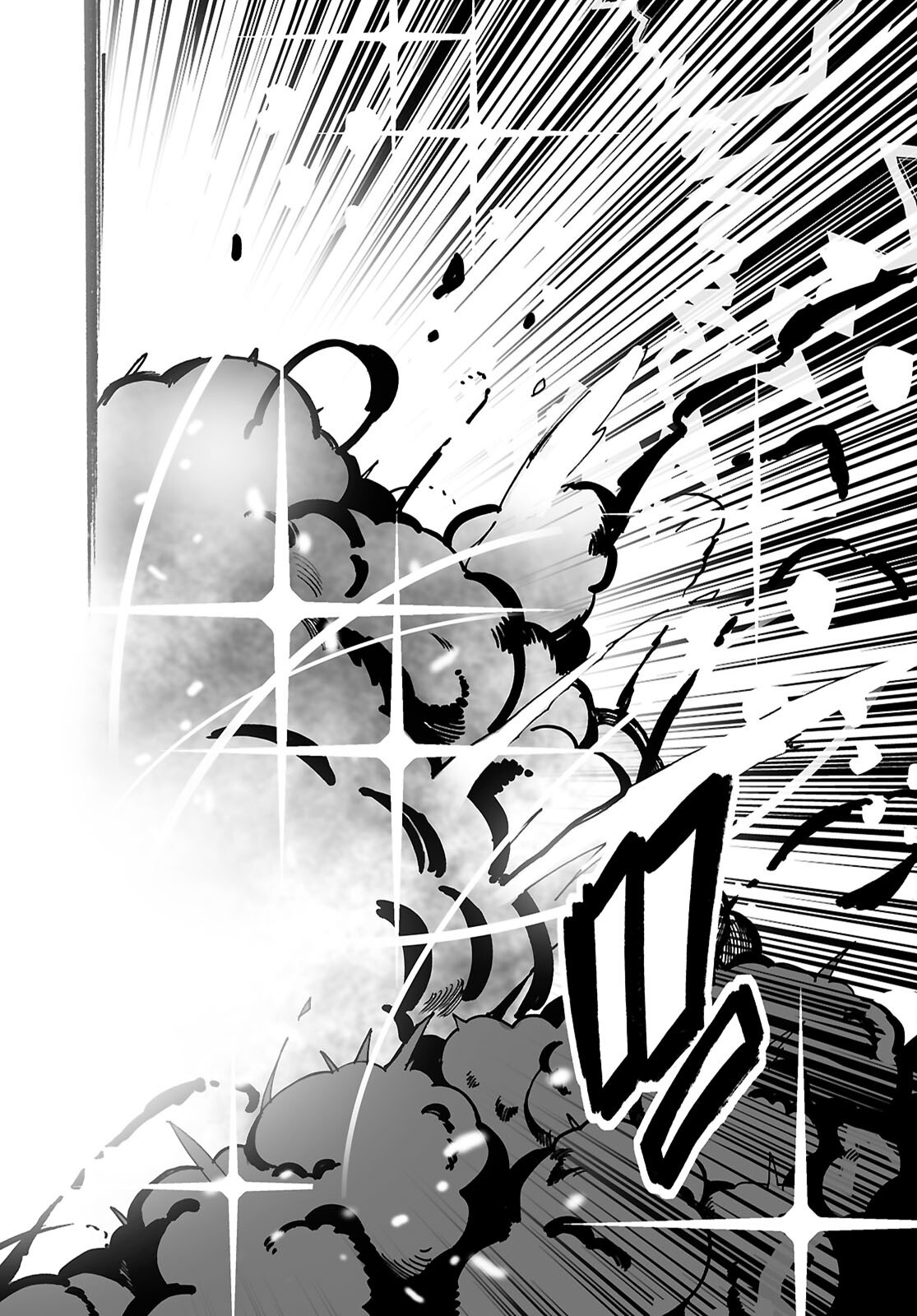DENSETSU NO ORE Chap 21 - Pic 4