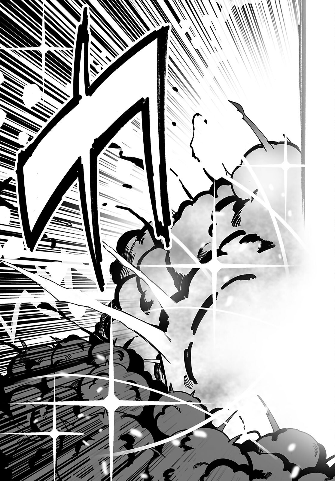 DENSETSU NO ORE Chap 21 - Pic 5
