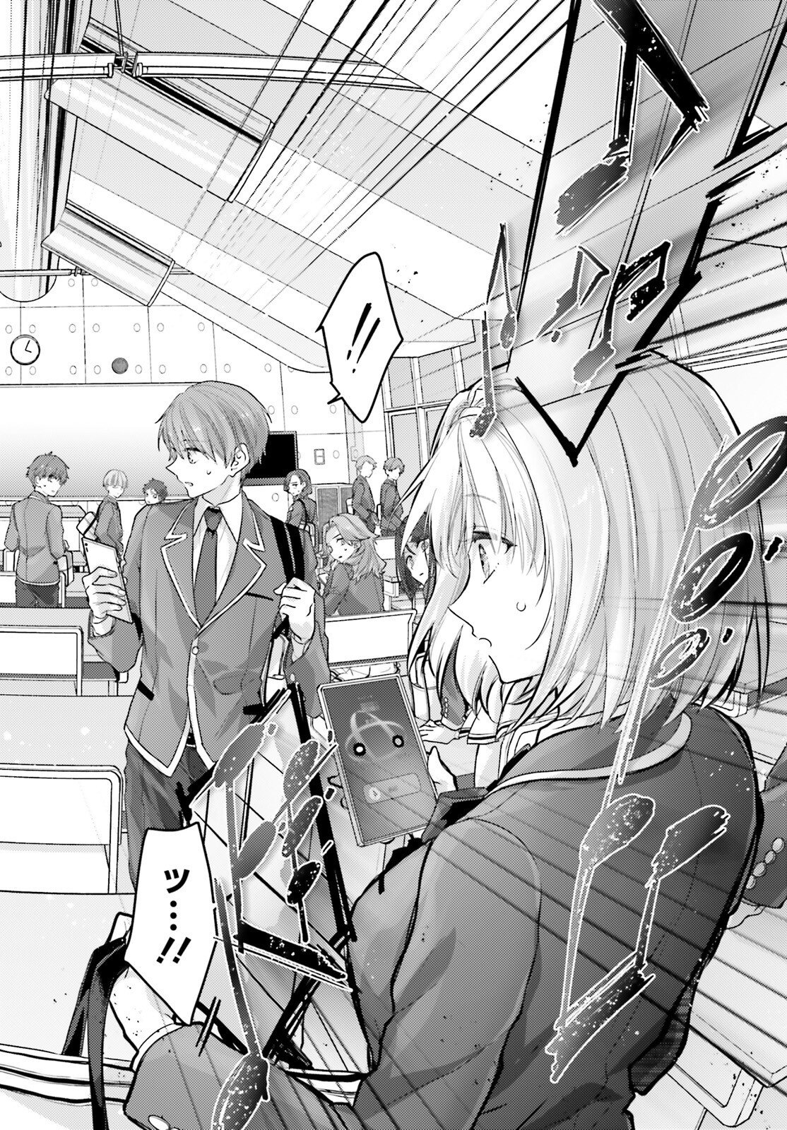 YOUKOSO JITSURYOKU SHIJOU SHUGI NO KYOUSHITSU E: 2-NENSEI-HEN 2ND STAGE Chap 13 - Pic 38