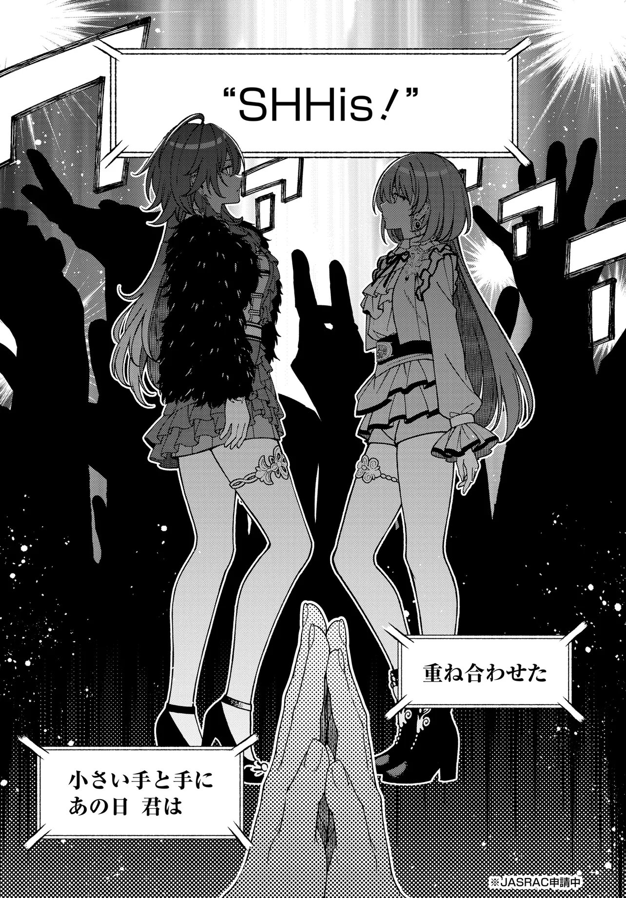 IDOLMASTER SHINY COLORS COHERENT LIGHT Chap 28.2 - Pic 2
