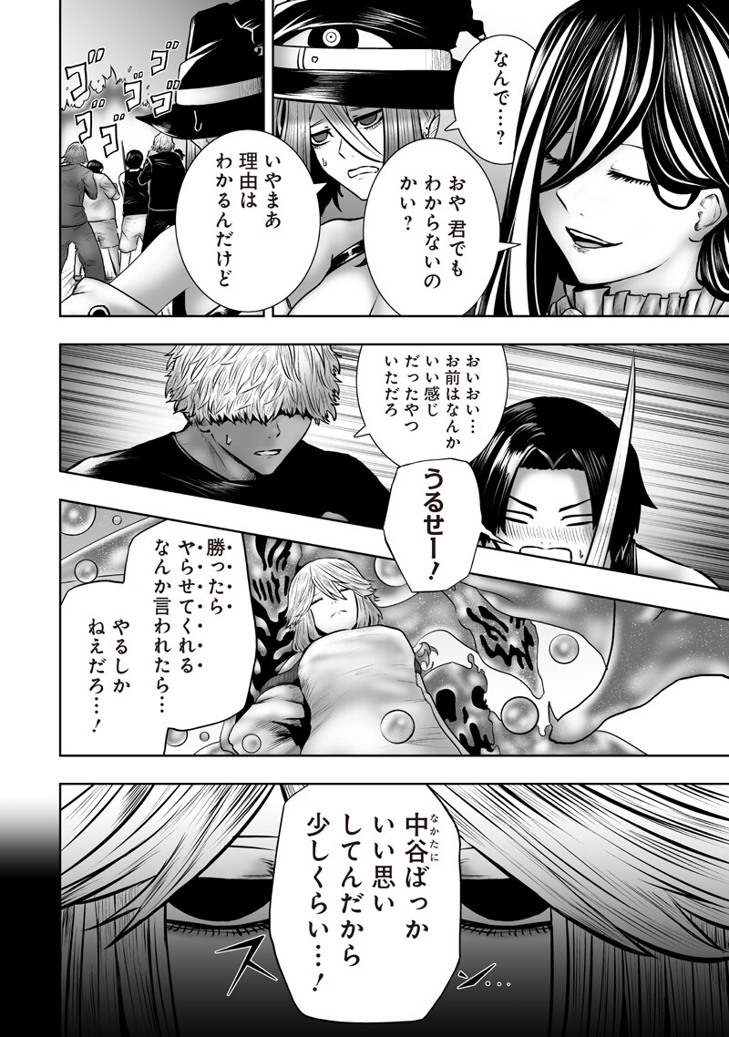 IM THE ONLY ONE WITH UNFAVORABLE SKILLS, ISEKAI SUMMONING REBELLION Chap 179 - Pic 2