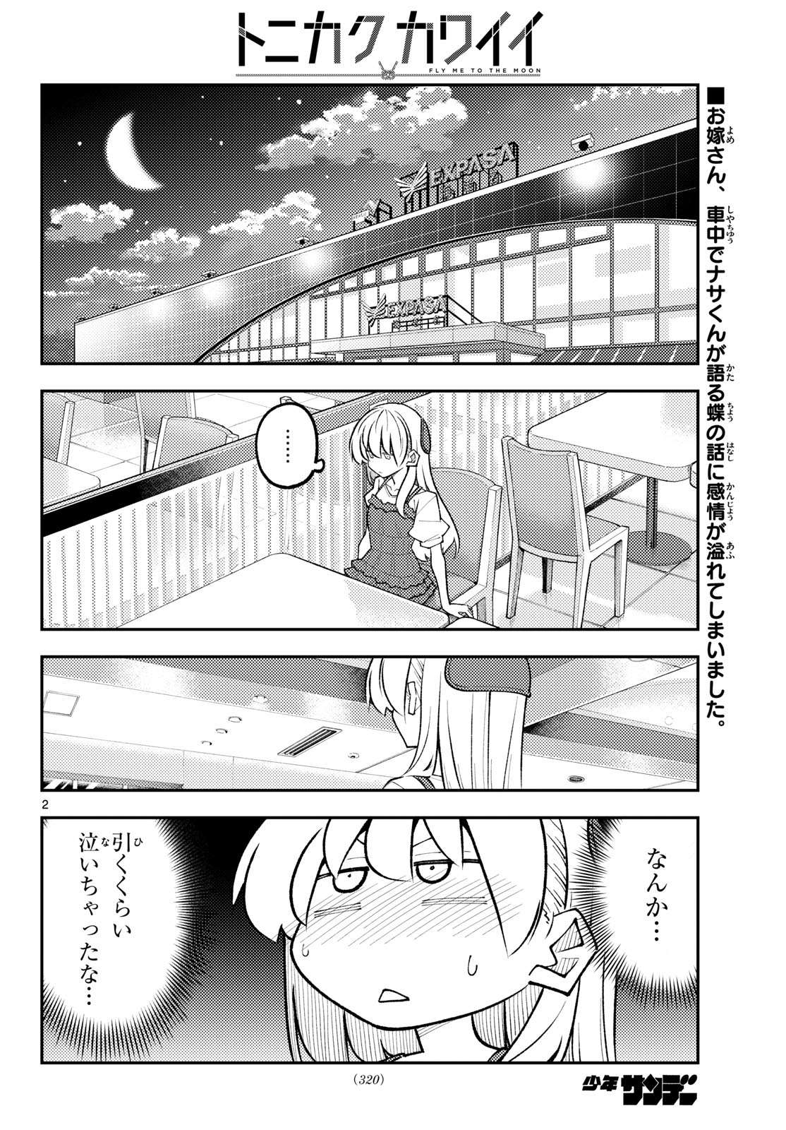 Fly Me to The Moon (Manga) Chap 364 - Pic 2