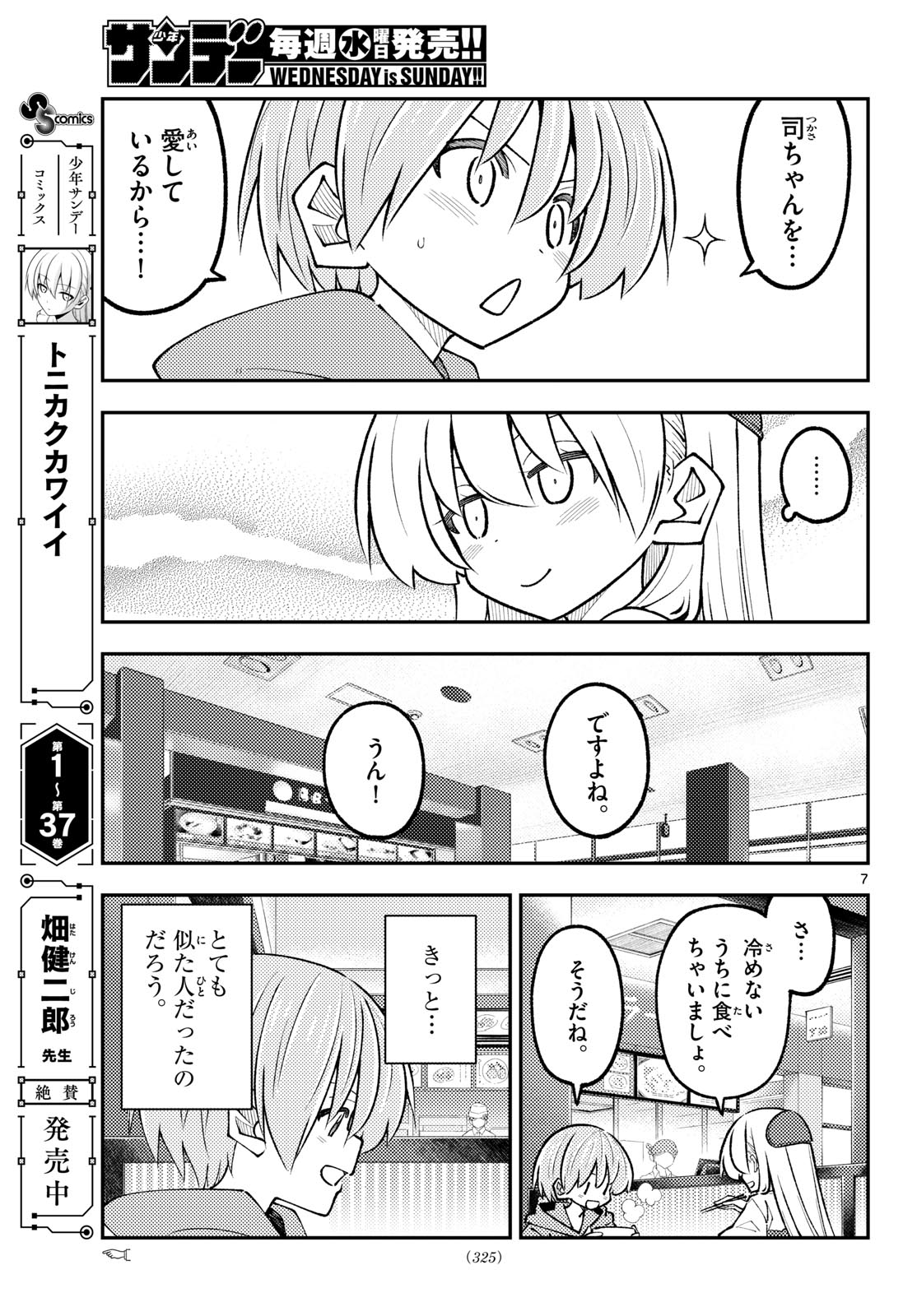 Fly Me to The Moon (Manga) Chap 364 - Pic 7