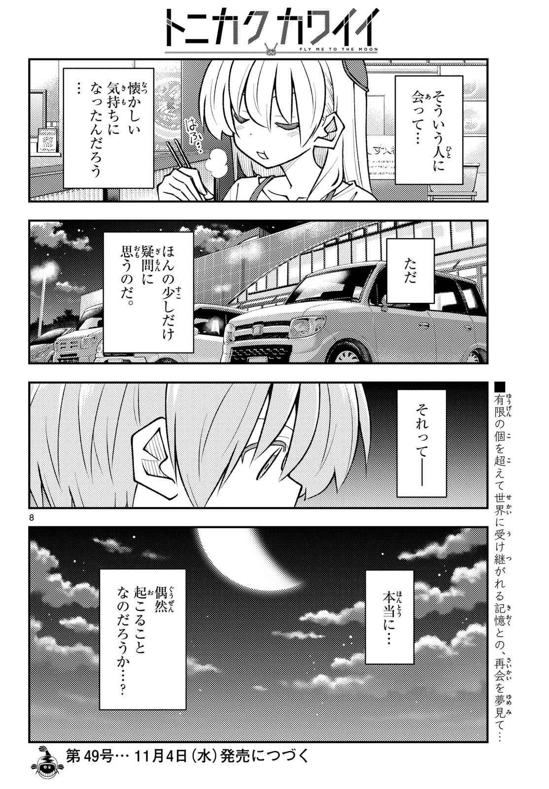 Fly Me to The Moon (Manga) Chap 364 - Pic 8