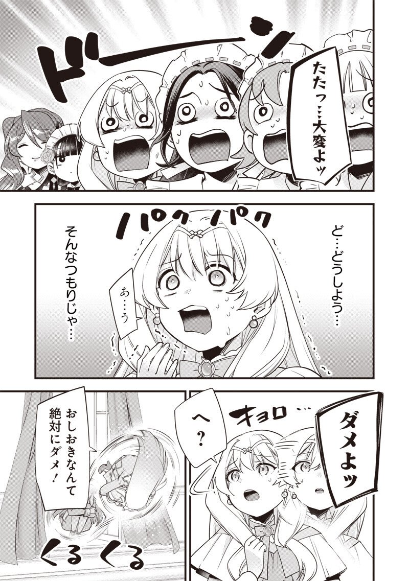 SLIME SAINT Chap 67 - Pic 3