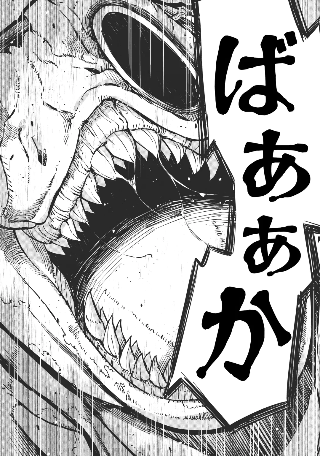 SAYOUNARA RYUUSEI, KONNICHIWA JINSEI - RAW Chap 110 - Pic 40