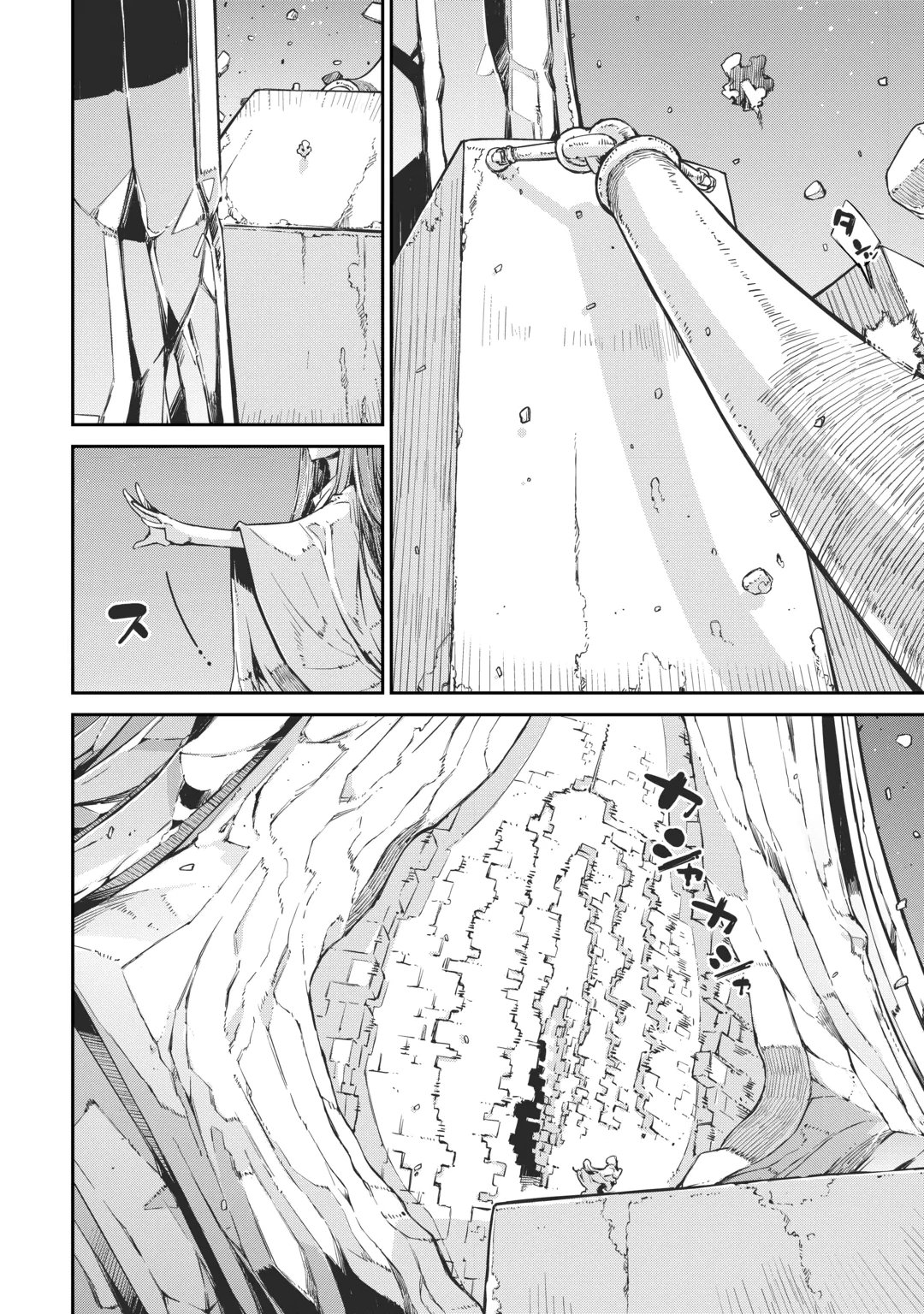 SAYOUNARA RYUUSEI, KONNICHIWA JINSEI - RAW Chap 110 - Pic 48