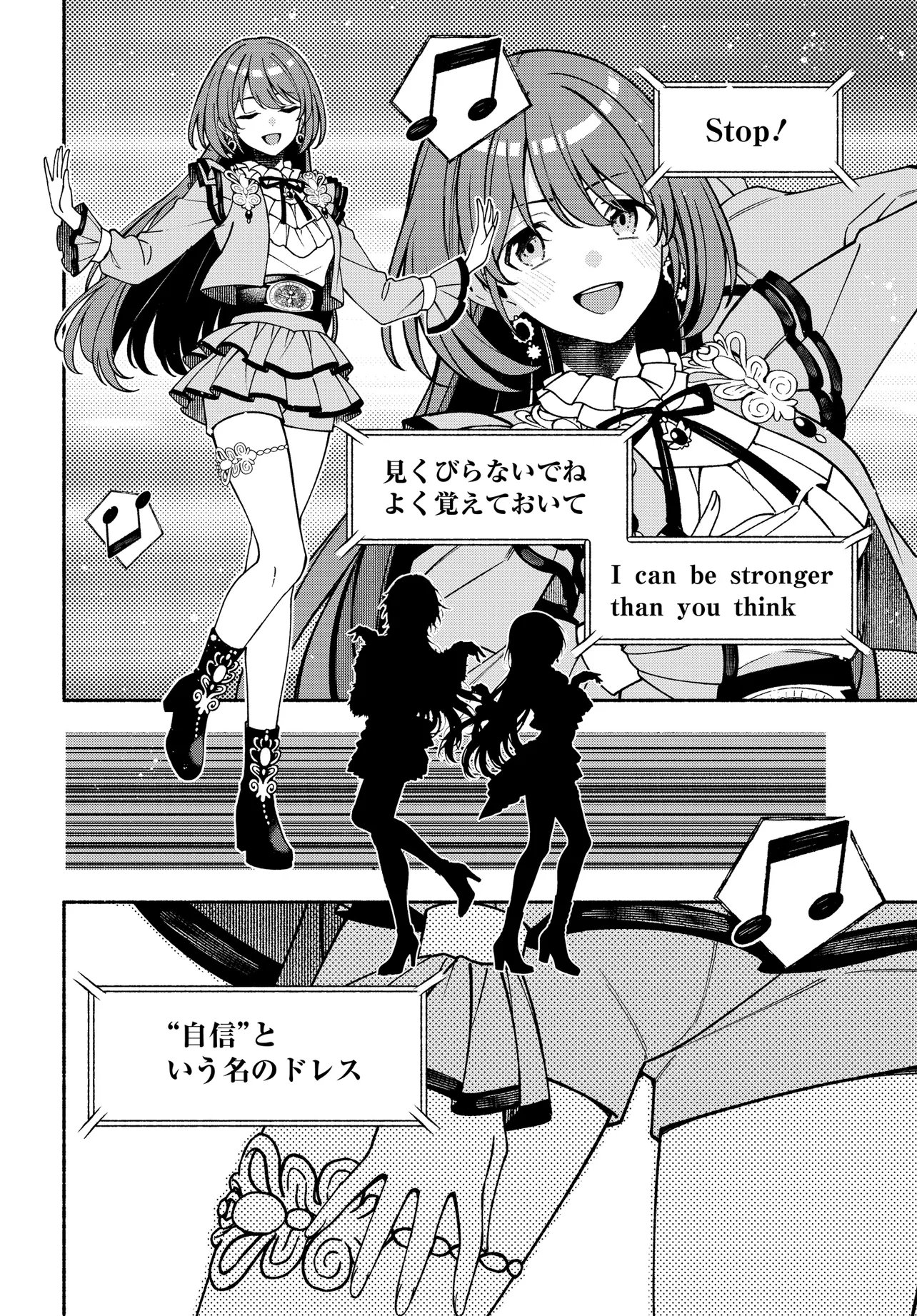 IDOLMASTER SHINY COLORS COHERENT LIGHT Chap 28.2 - Pic 4