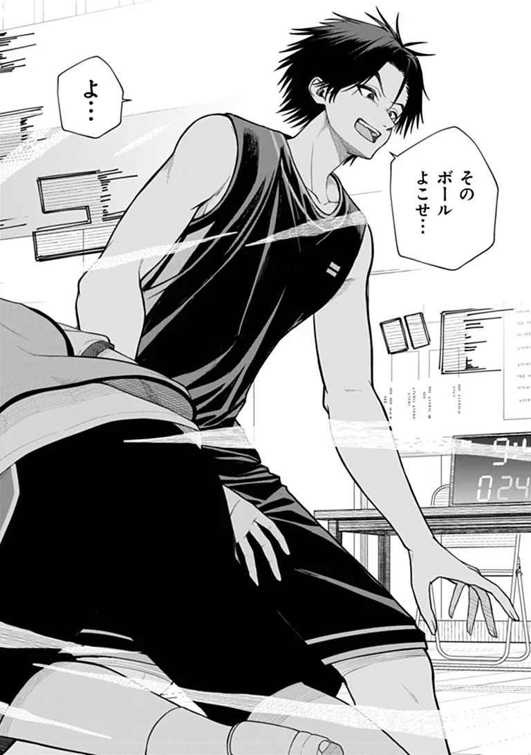 KANOJO NI SHITAI JOSHI ICHI-I, NO TONARI DE MITSUKETA AMARI-CHAN Chap 12.3 - Pic 4