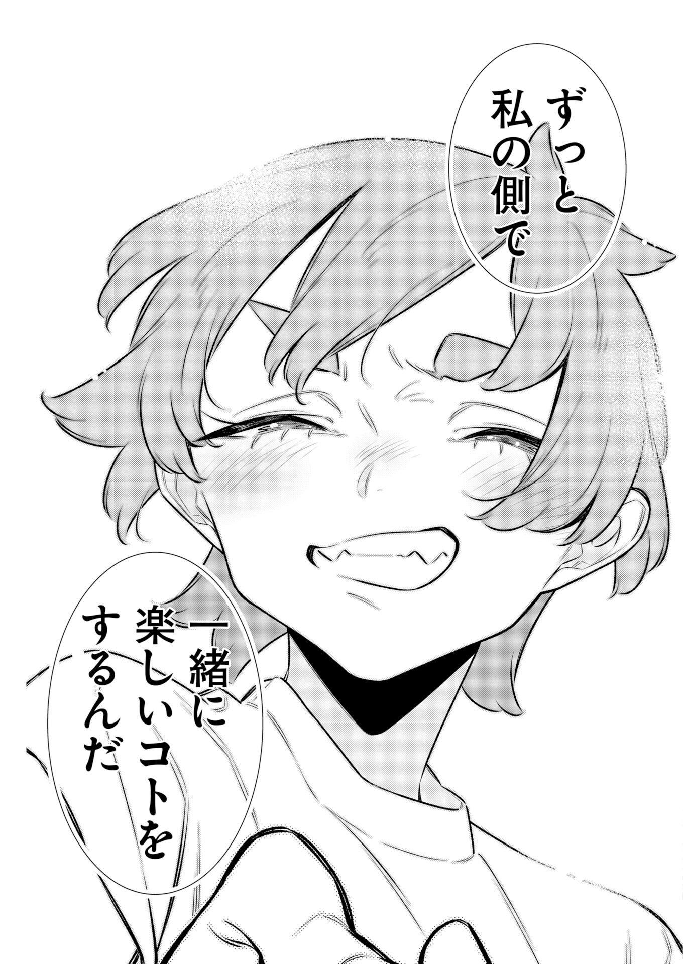 YANCHA GAL NO ANJOU-SAN - RAW Chap 234 - Pic 5