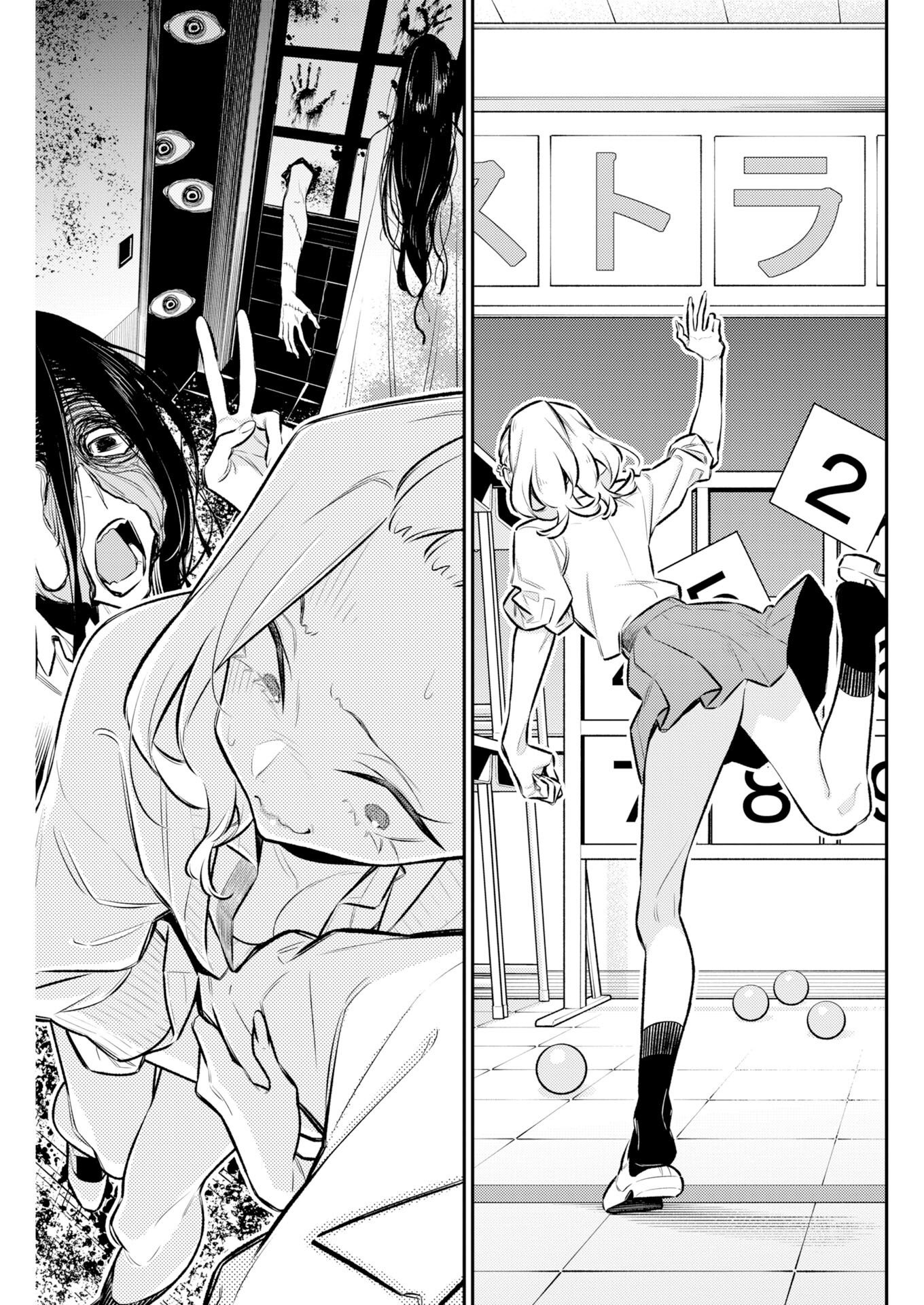 YANCHA GAL NO ANJOU-SAN - RAW Chap 234 - Pic 11