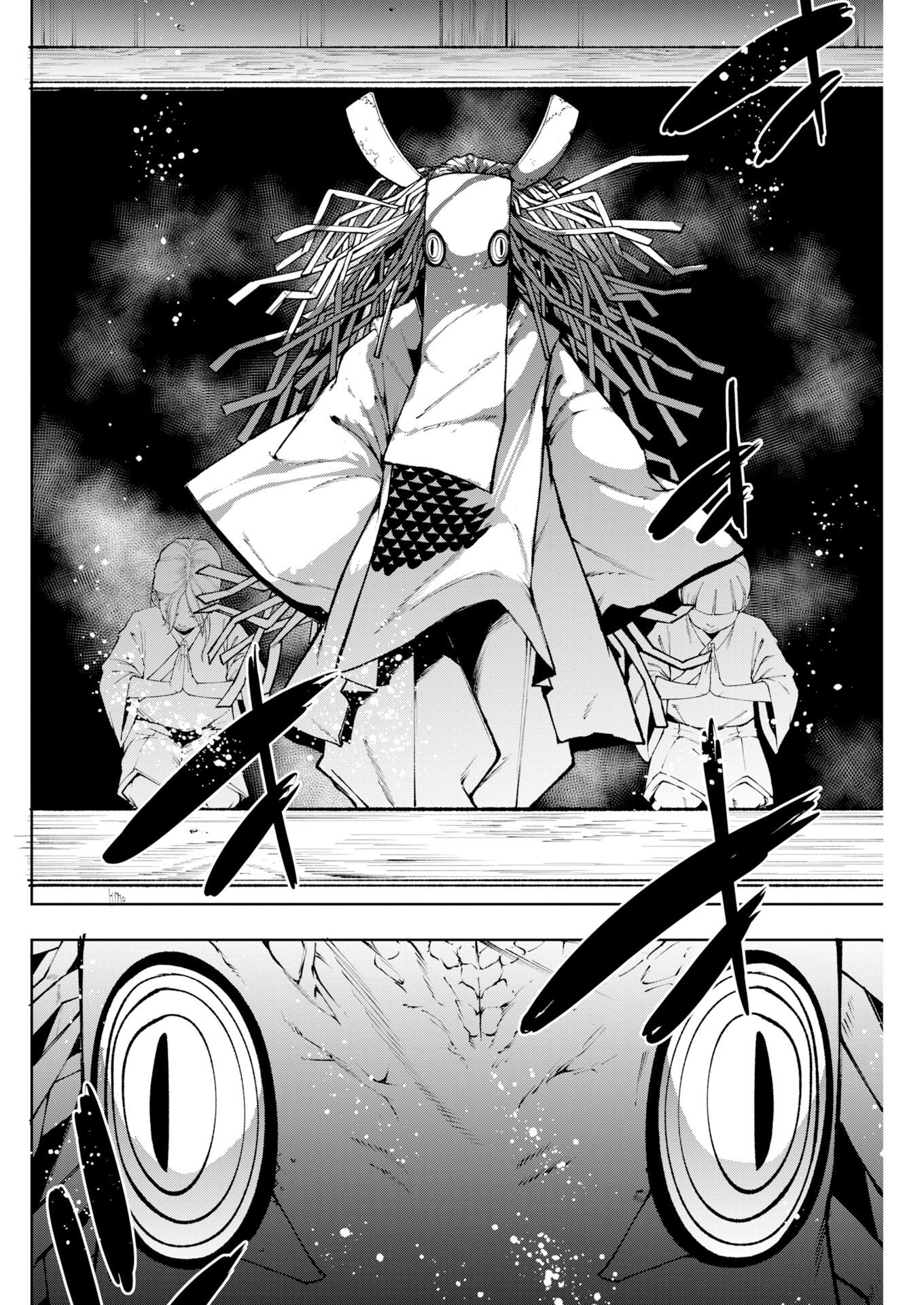 Kabushikigaisha Kamikakushi Chap 99 - Pic 8