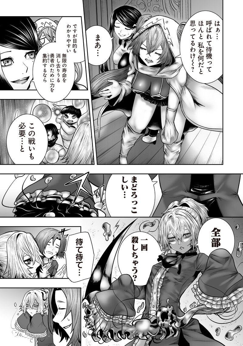 IM THE ONLY ONE WITH UNFAVORABLE SKILLS, ISEKAI SUMMONING REBELLION Chap 179 - Pic 7