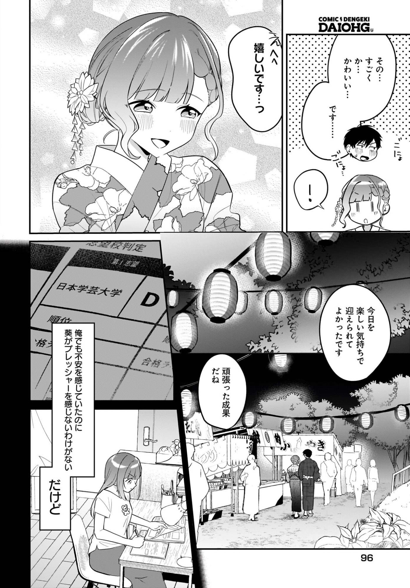 Kutabire Salarymen no Ore, 7-nenburi ni Saikai shita Bishoujo JK to Dosei wo Hajimaru Chap 30.1 - Pic 4