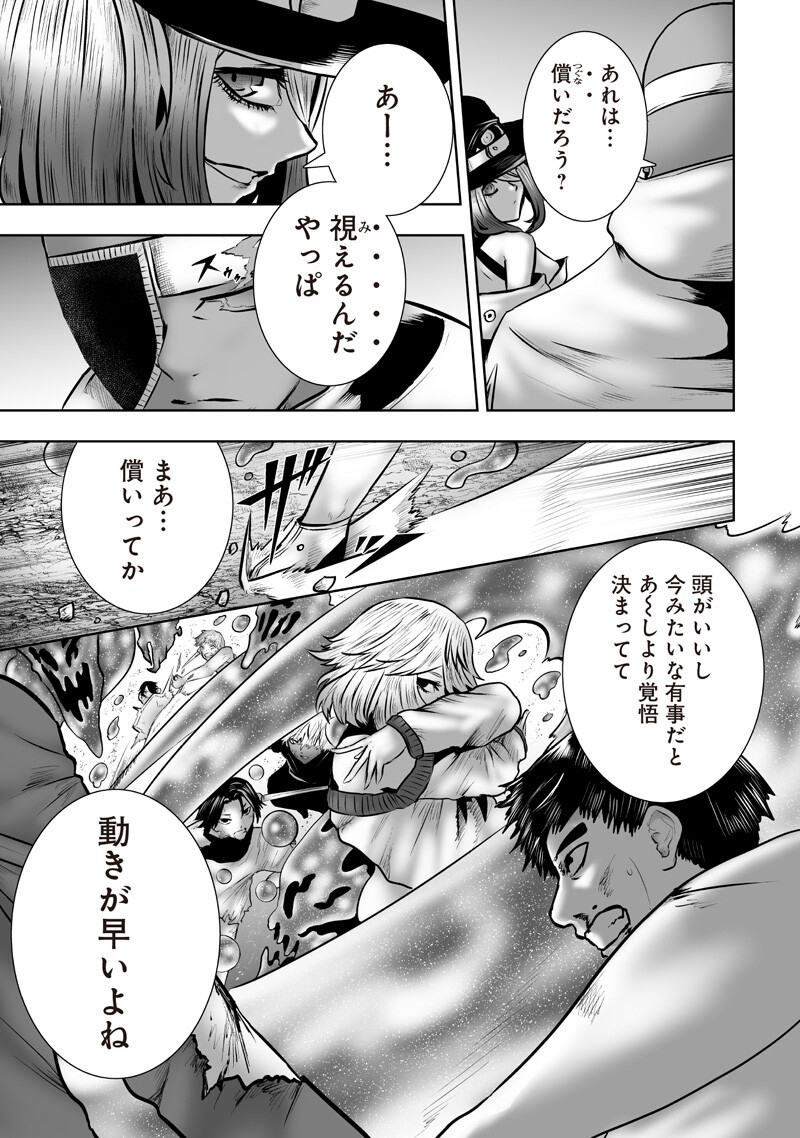 IM THE ONLY ONE WITH UNFAVORABLE SKILLS, ISEKAI SUMMONING REBELLION Chap 179 - Pic 9