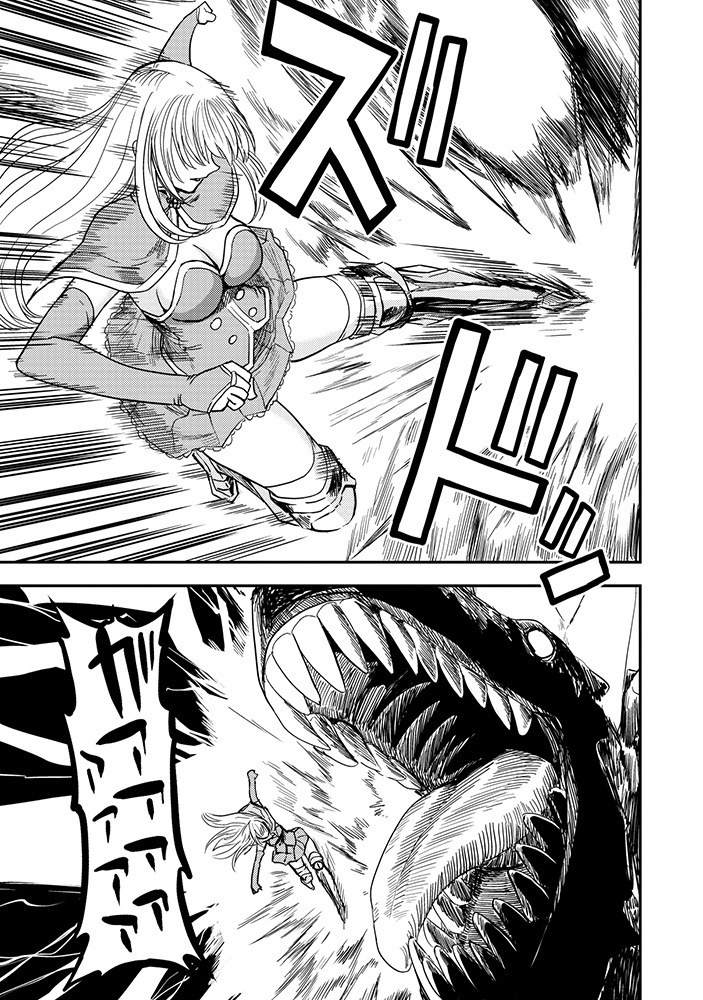 WAKAGAETTA! OJISAN MAJUTSUSHI WA GENSE DE NIDOME NO JINSEI WO HAJIMERU: SAIKYOU NO CHIKARA TO BIJIN SHIMAI MO SOETE Chap 10.1 - Pic 9