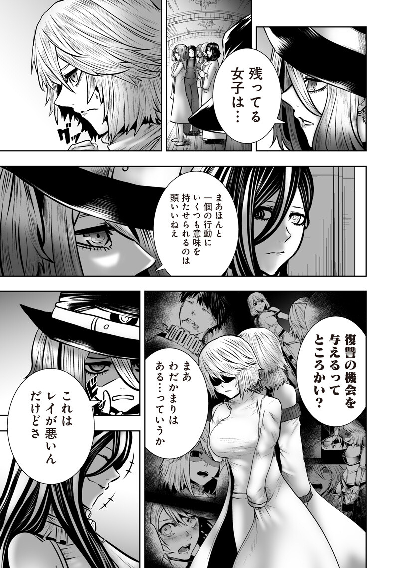 IM THE ONLY ONE WITH UNFAVORABLE SKILLS, ISEKAI SUMMONING REBELLION Chap 179 - Pic 11