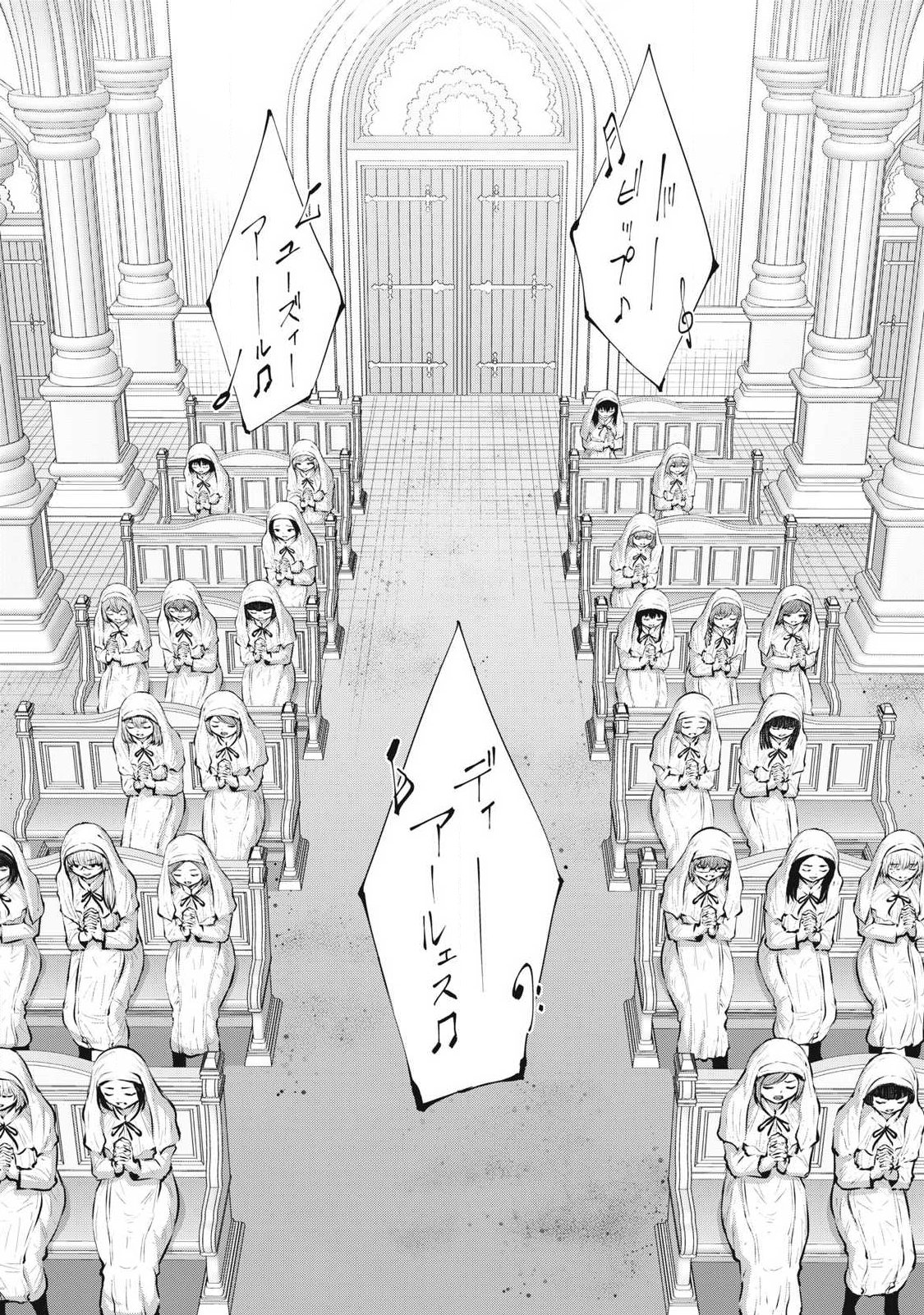 ZOMBIE SEKAI DE HAREM WO TSUKUROU Chap 40.2 - Pic 13