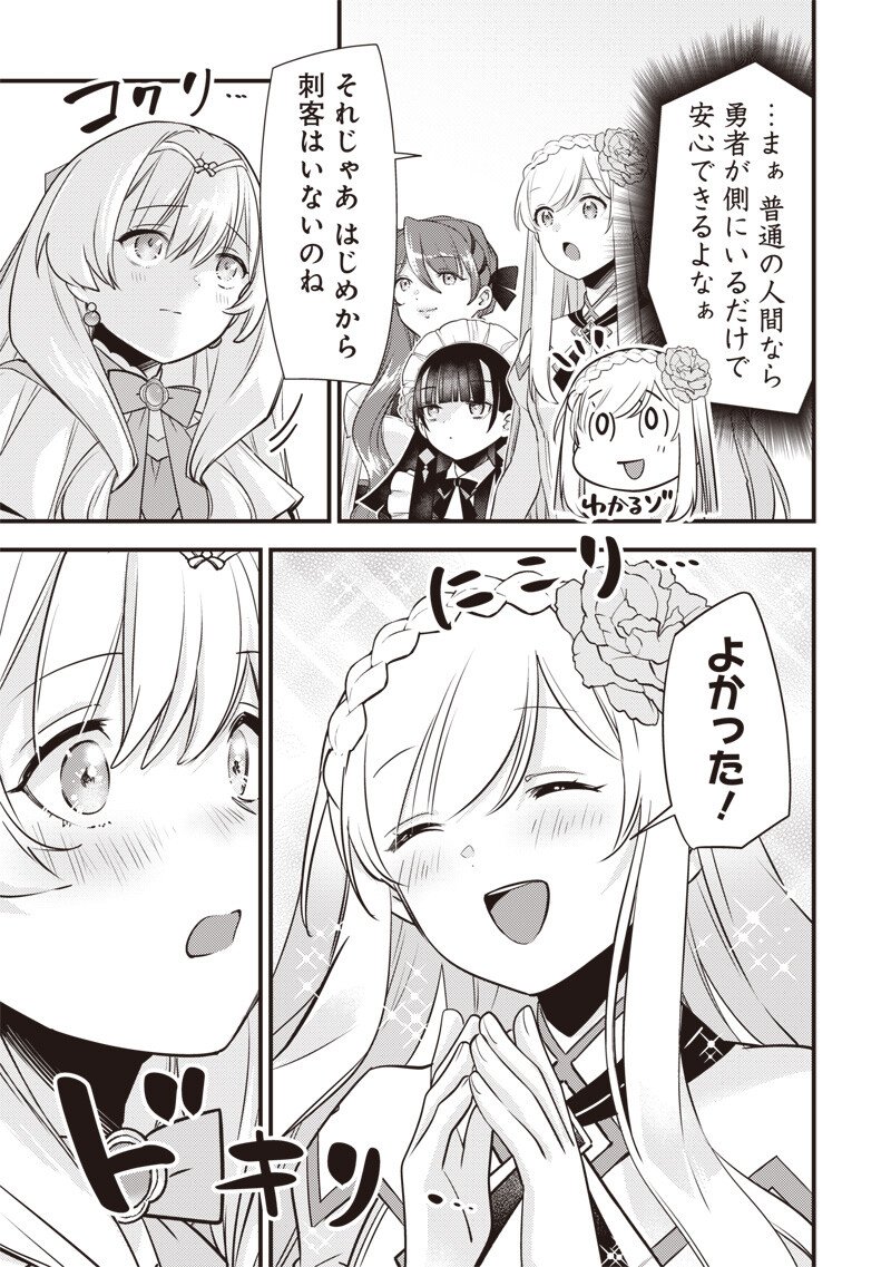 SLIME SAINT Chap 67 - Pic 13