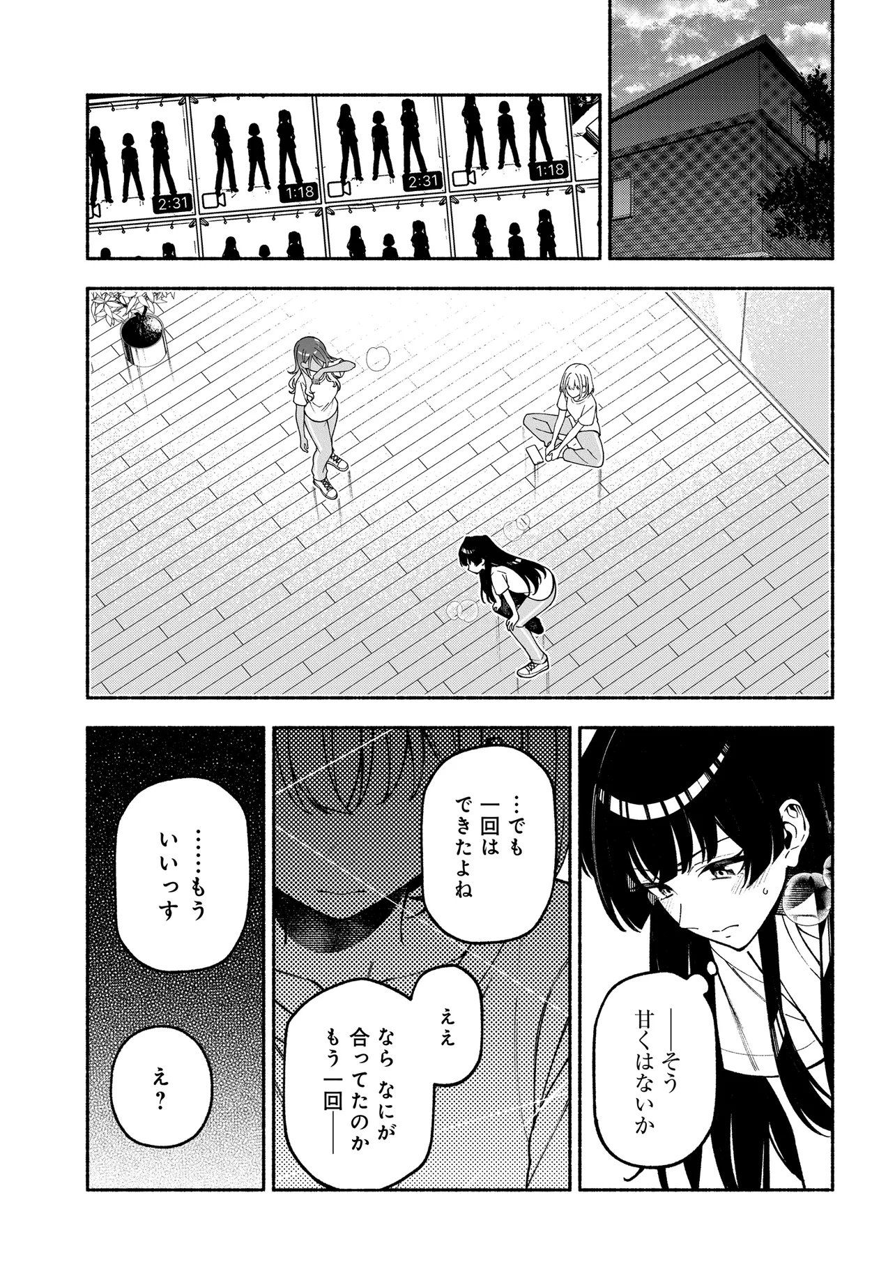 IDOLMASTER SHINY COLORS COHERENT LIGHT Chap 28.2 - Pic 15