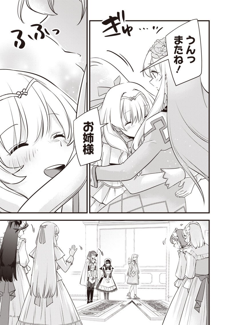 SLIME SAINT Chap 67 - Pic 15