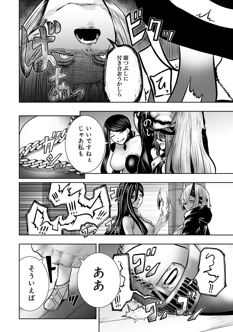 IM THE ONLY ONE WITH UNFAVORABLE SKILLS, ISEKAI SUMMONING REBELLION Chap 179 - Pic 16