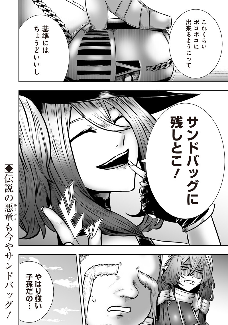 IM THE ONLY ONE WITH UNFAVORABLE SKILLS, ISEKAI SUMMONING REBELLION Chap 179 - Pic 18