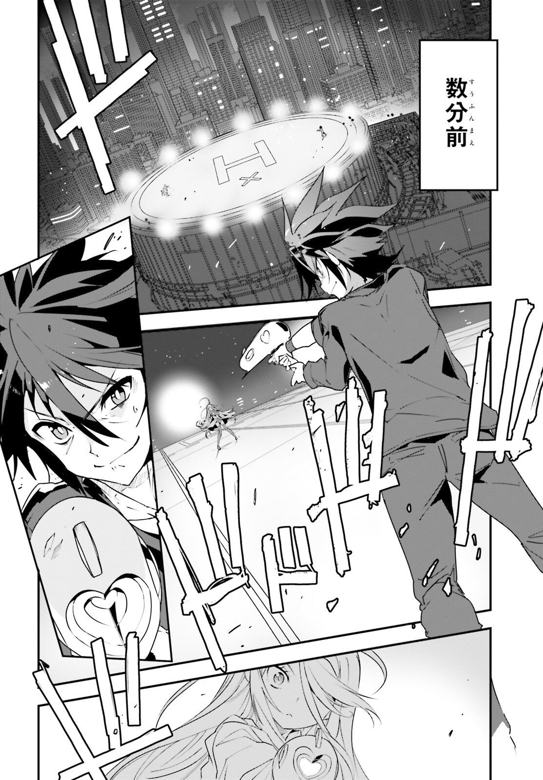 NO GAME NO LIFE CHAPTER 2: EASTERN UNION Chap 24 - Pic 6