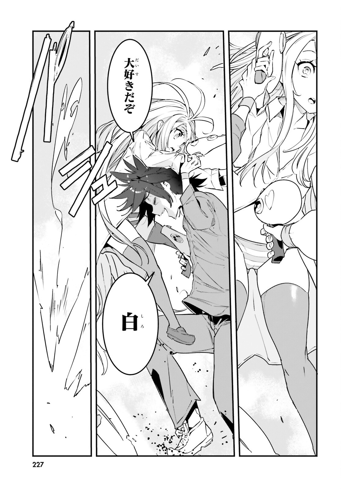 NO GAME NO LIFE CHAPTER 2: EASTERN UNION Chap 24 - Pic 15