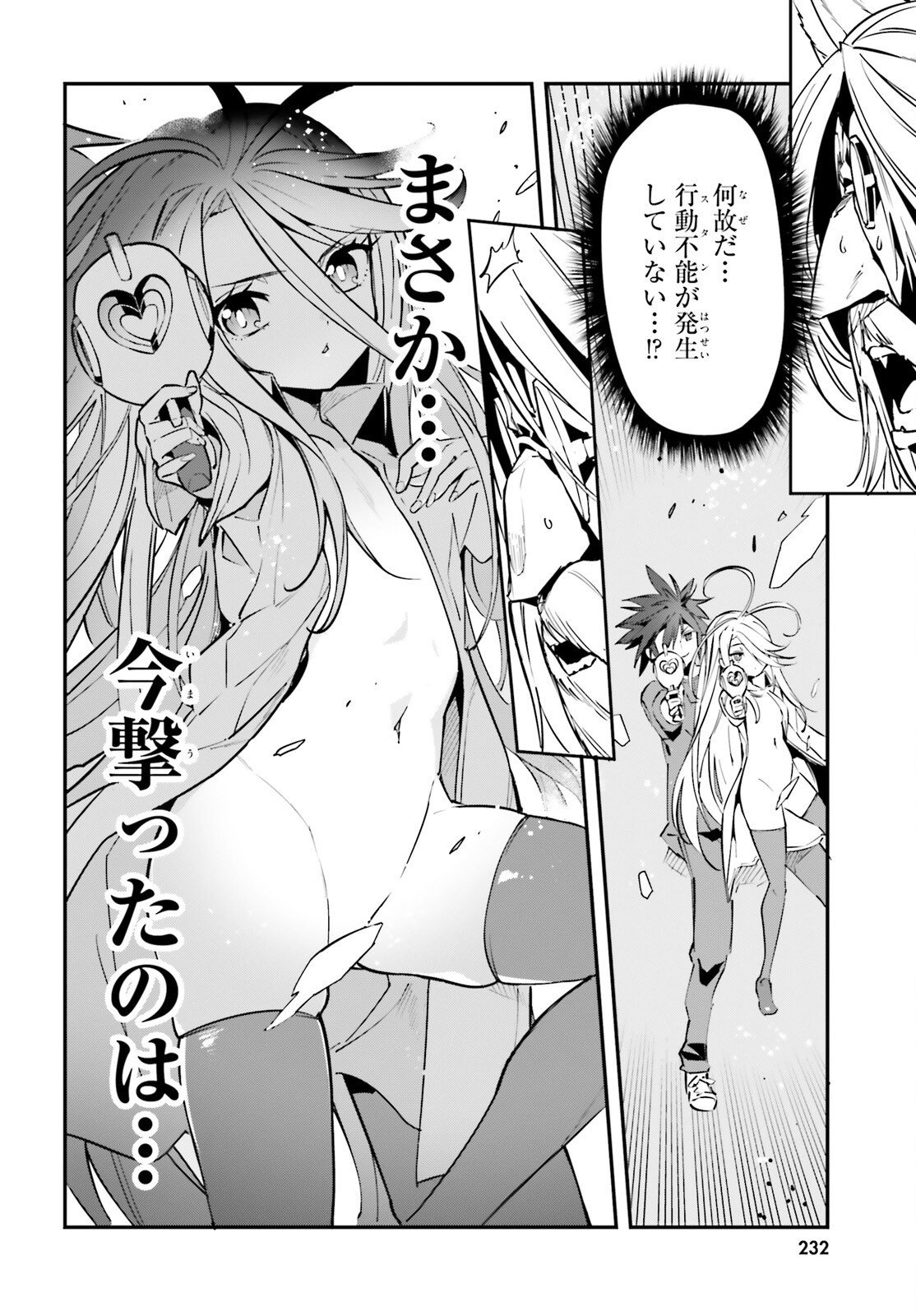 NO GAME NO LIFE CHAPTER 2: EASTERN UNION Chap 24 - Pic 20