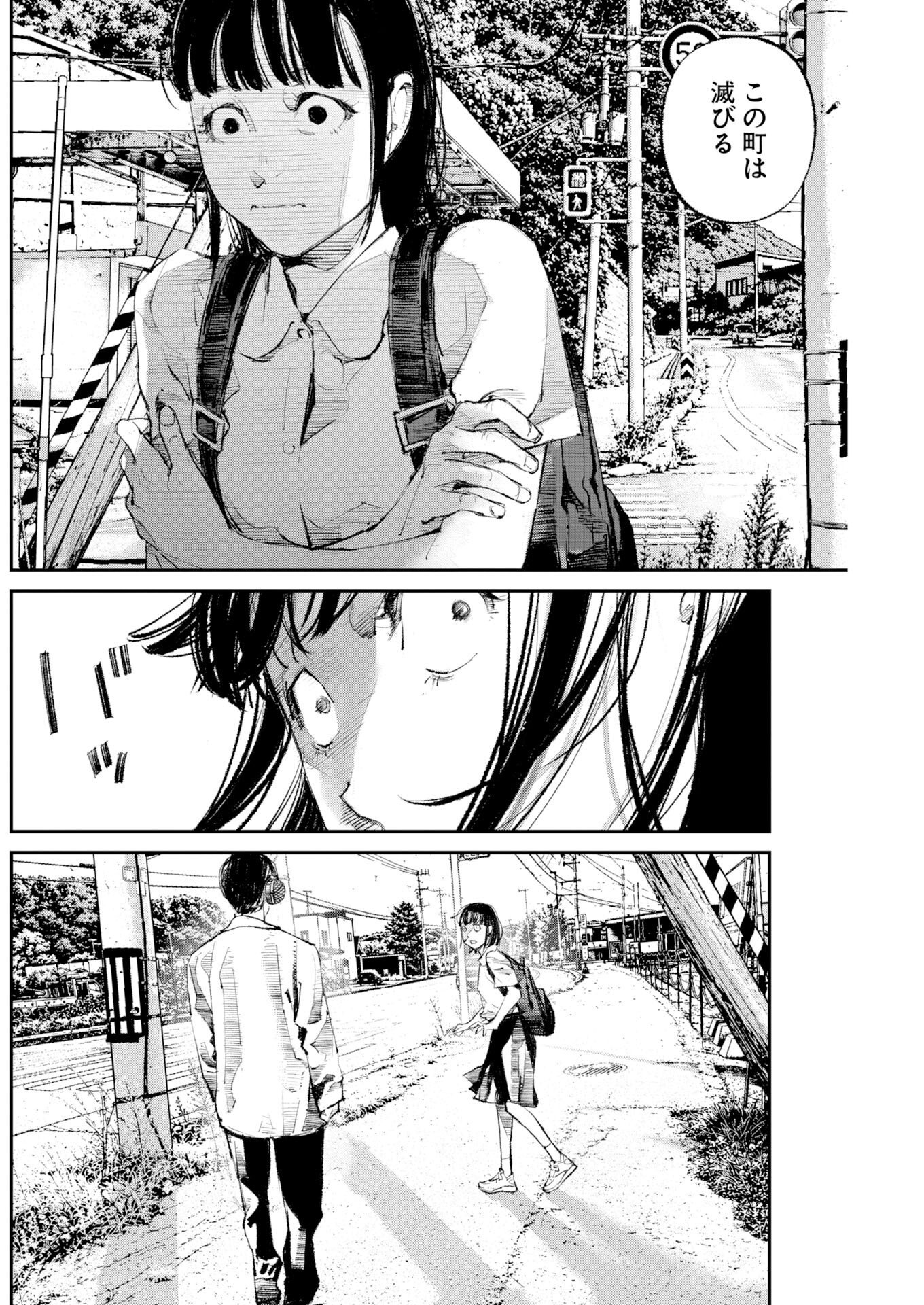 Tonari no Jii-san Chap 45 - Pic 4