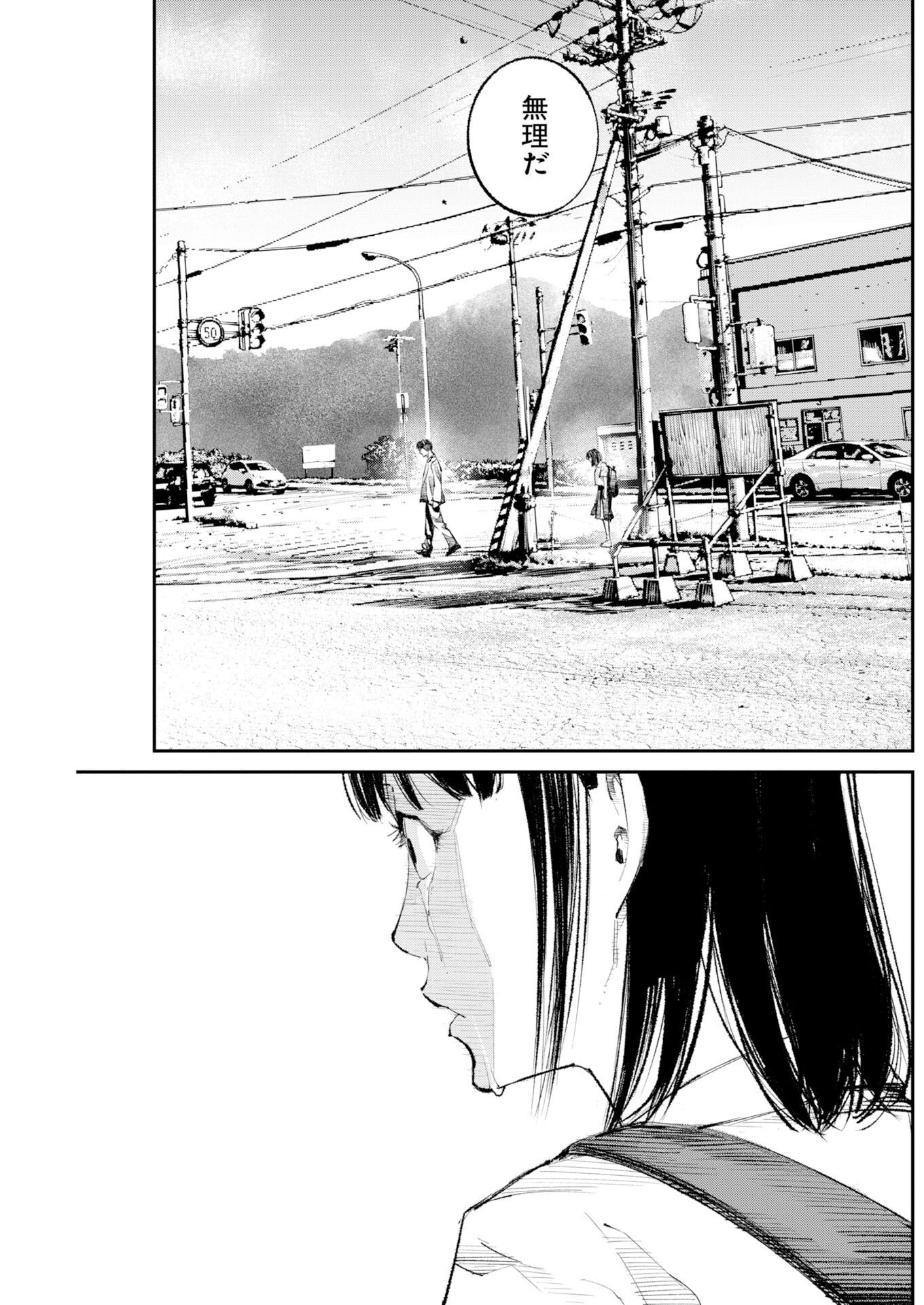 Tonari no Jii-san Chap 45 - Pic 13