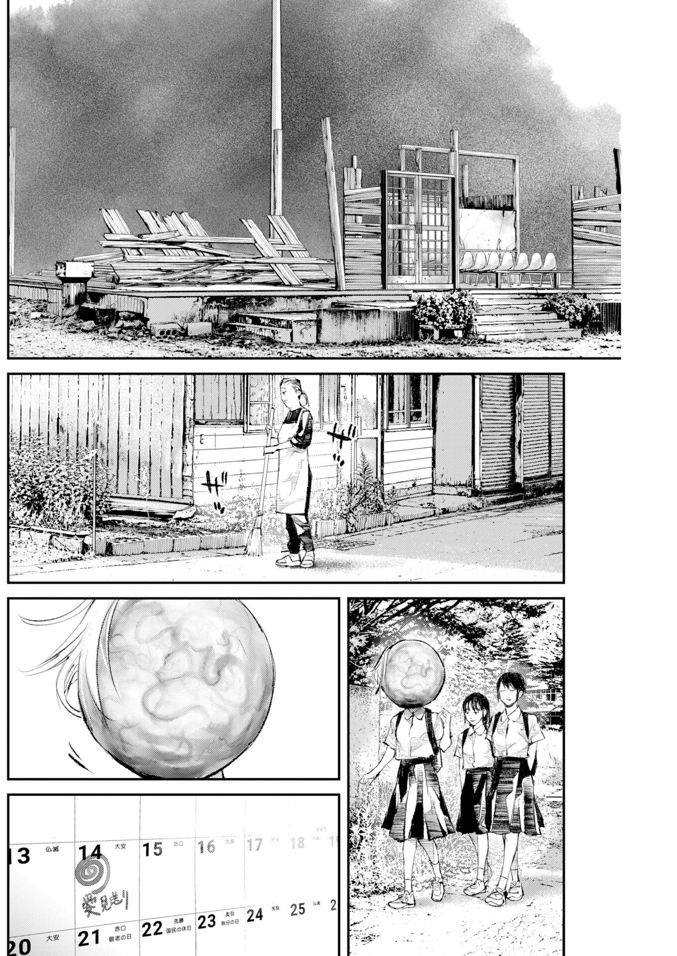 Tonari no Jii-san Chap 45 - Pic 14