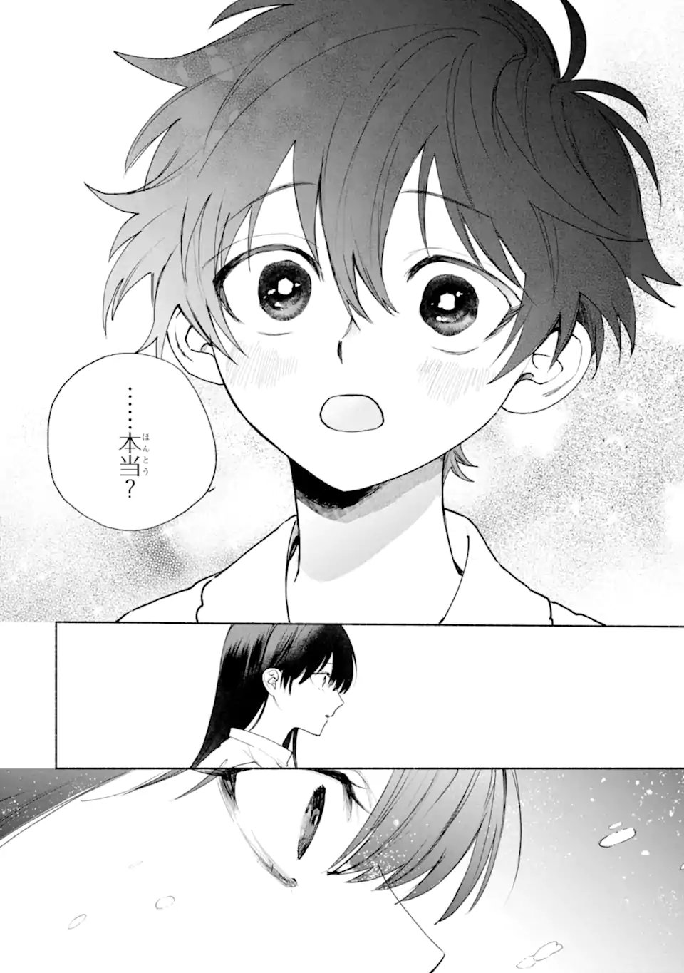OTTO NI AISARENAKATTA KOSHAKU FUJIN NO RIKON CHOTEI Chap 1 - Pic 30