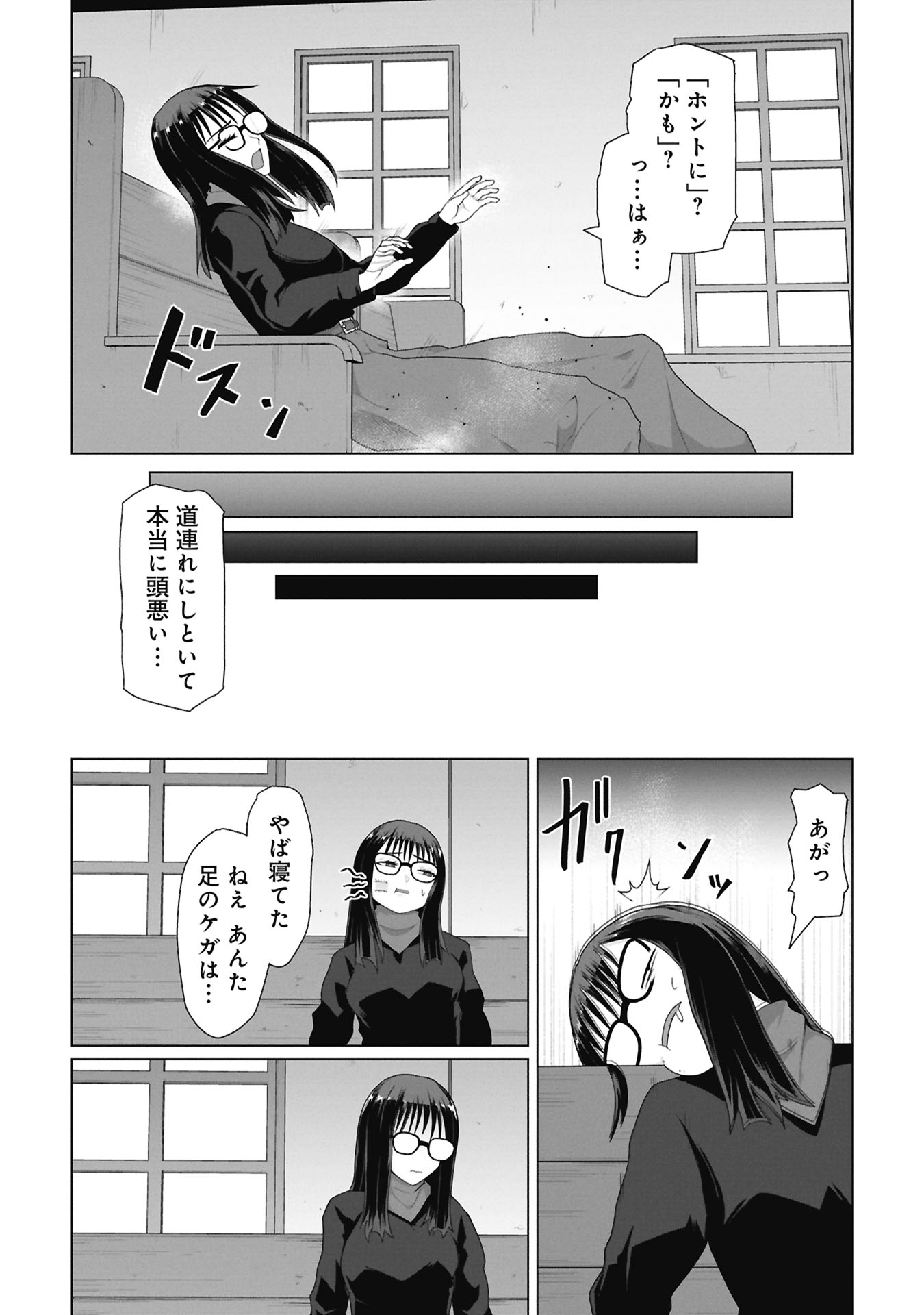 ORE NO WAKUCHIN DAKE GA ZOMBIE SHITA SEKAI WO SUKUERU Chap 48 - Pic 31