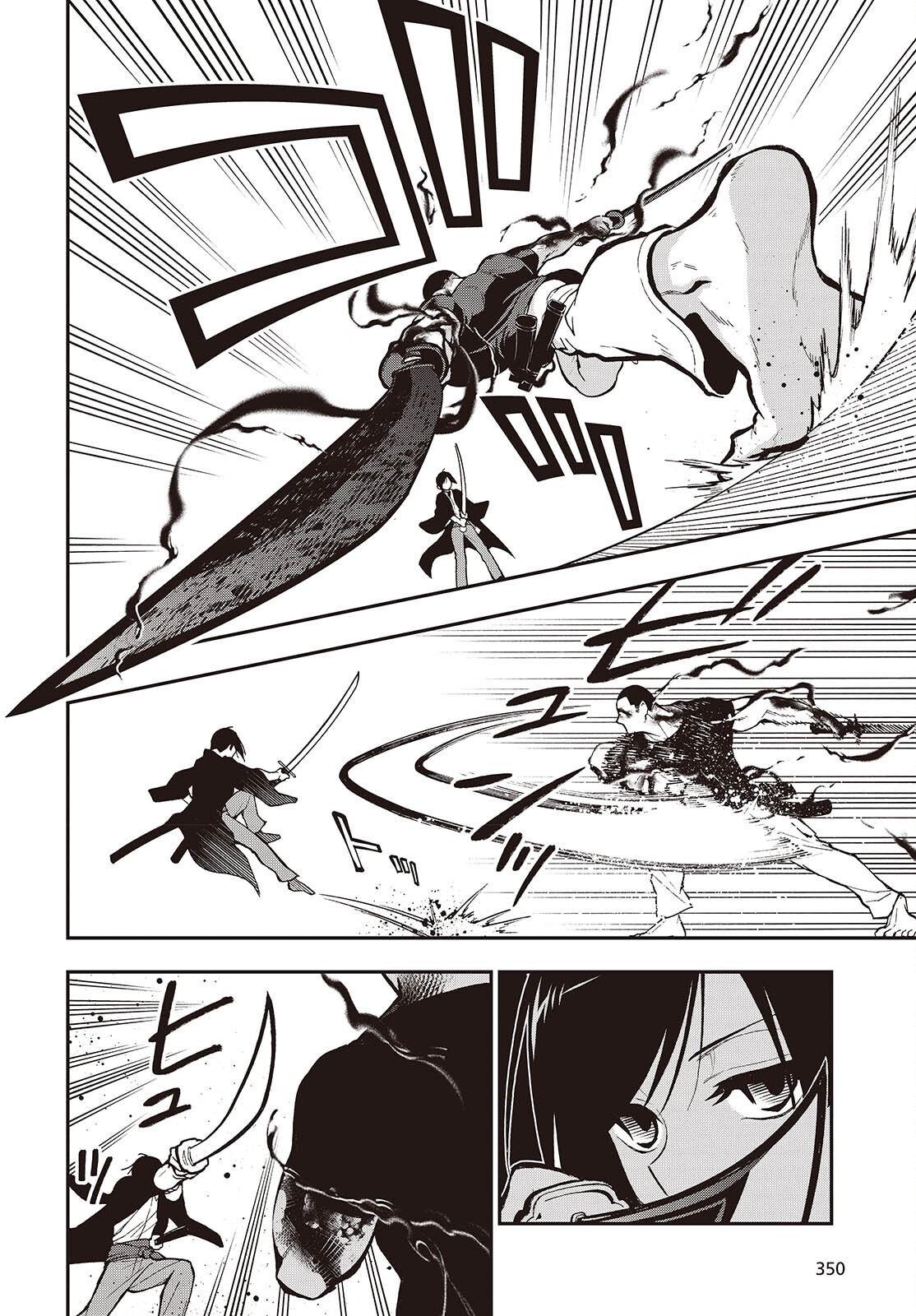 TONOSAMA BUGEICHOU Chap 9 - Pic 8