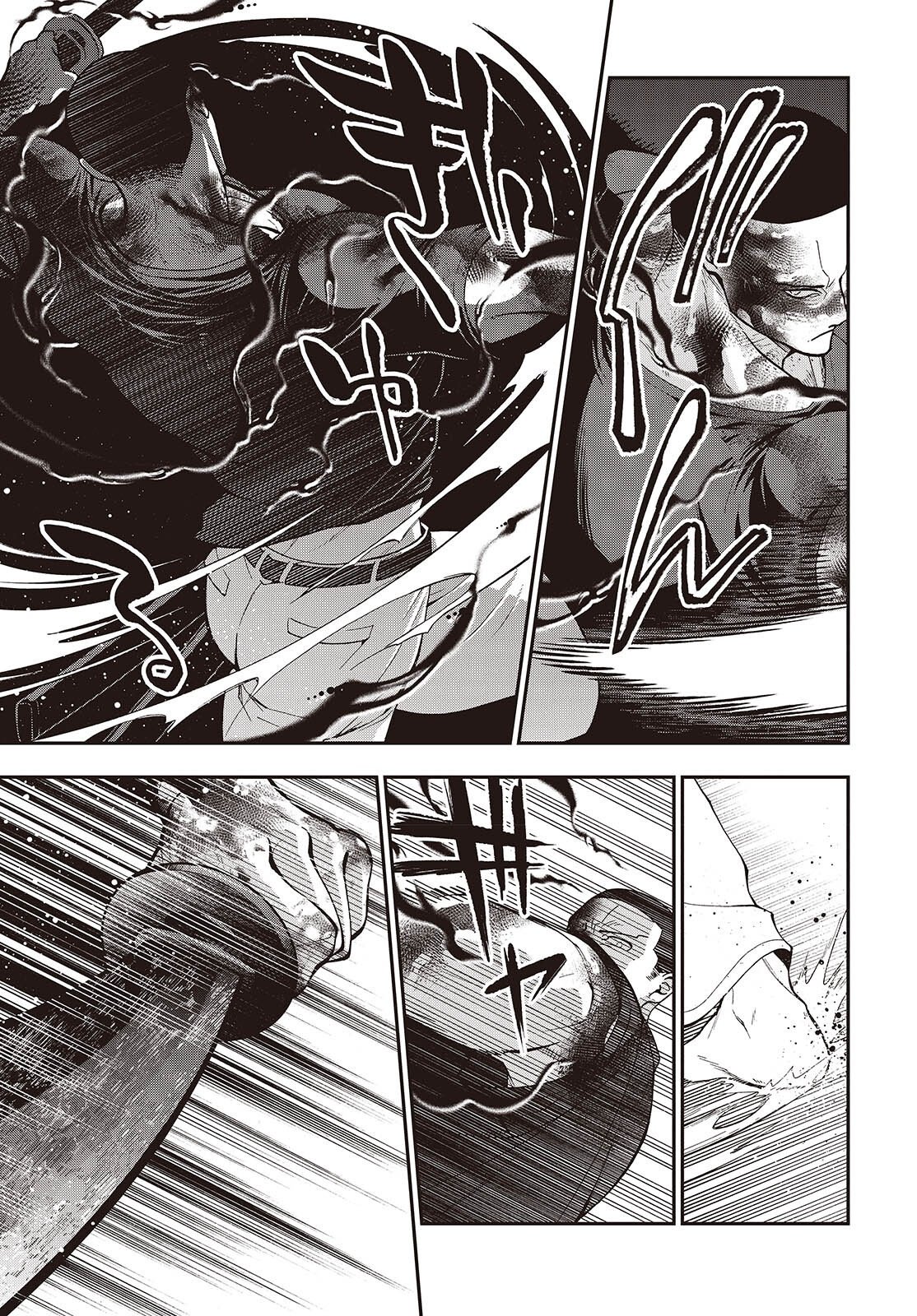 TONOSAMA BUGEICHOU Chap 9 - Pic 11