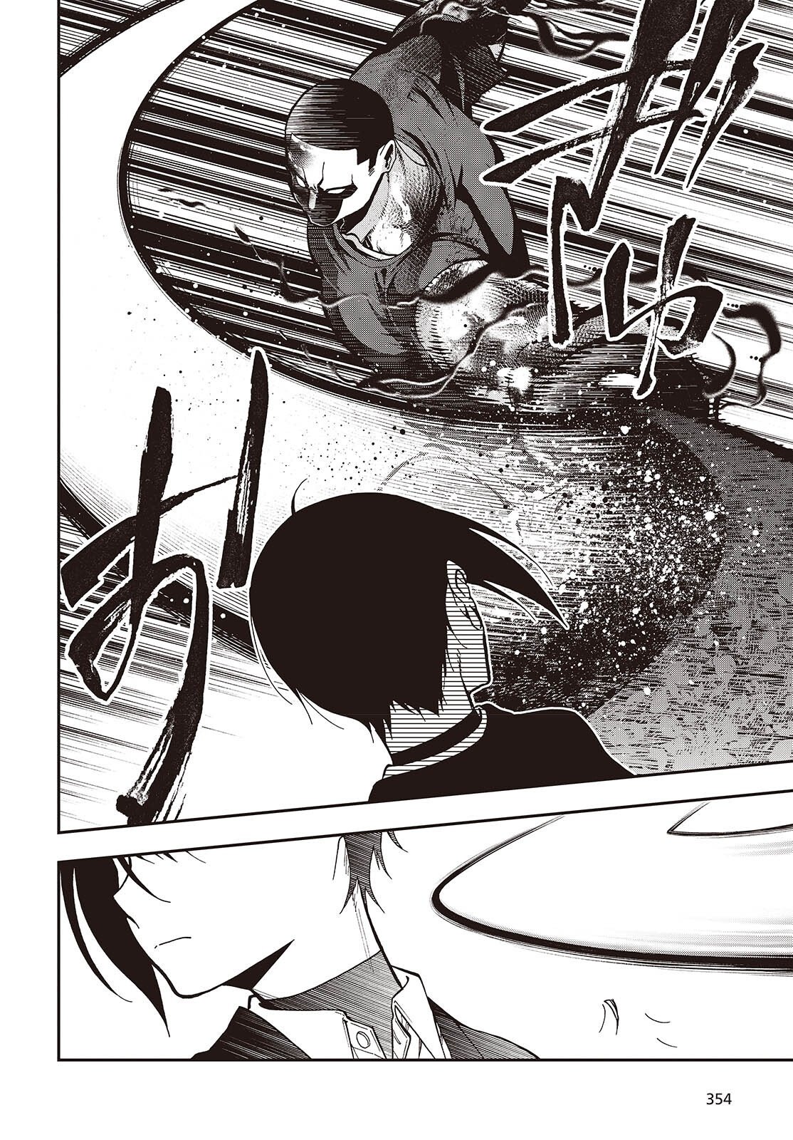 TONOSAMA BUGEICHOU Chap 9 - Pic 12