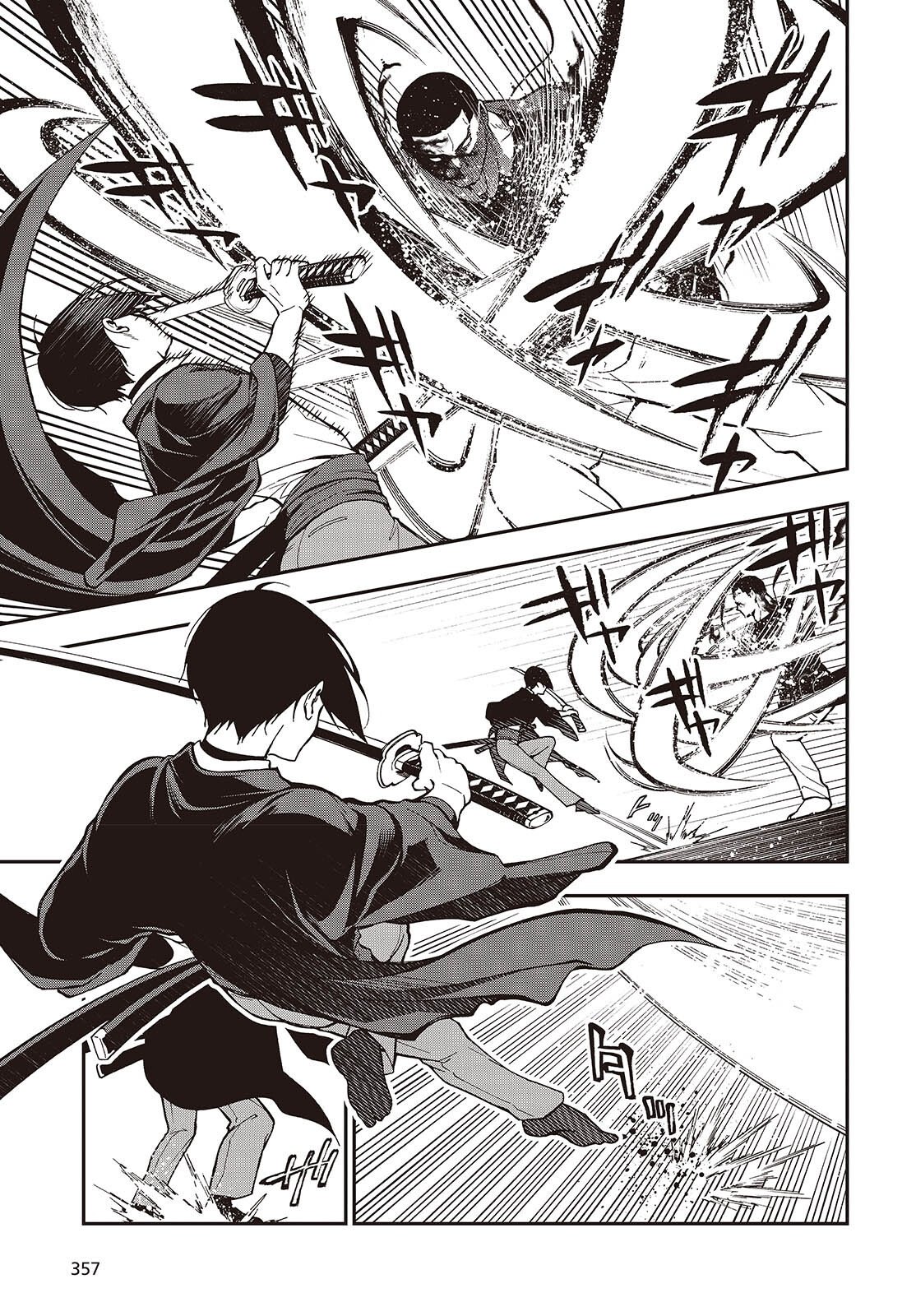 TONOSAMA BUGEICHOU Chap 9 - Pic 15