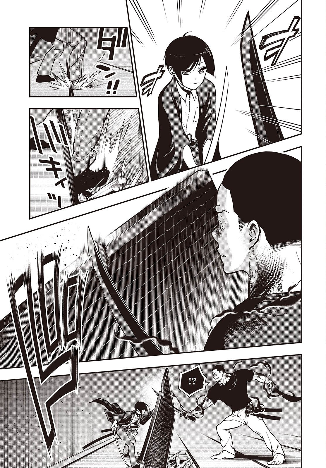 TONOSAMA BUGEICHOU Chap 9 - Pic 17