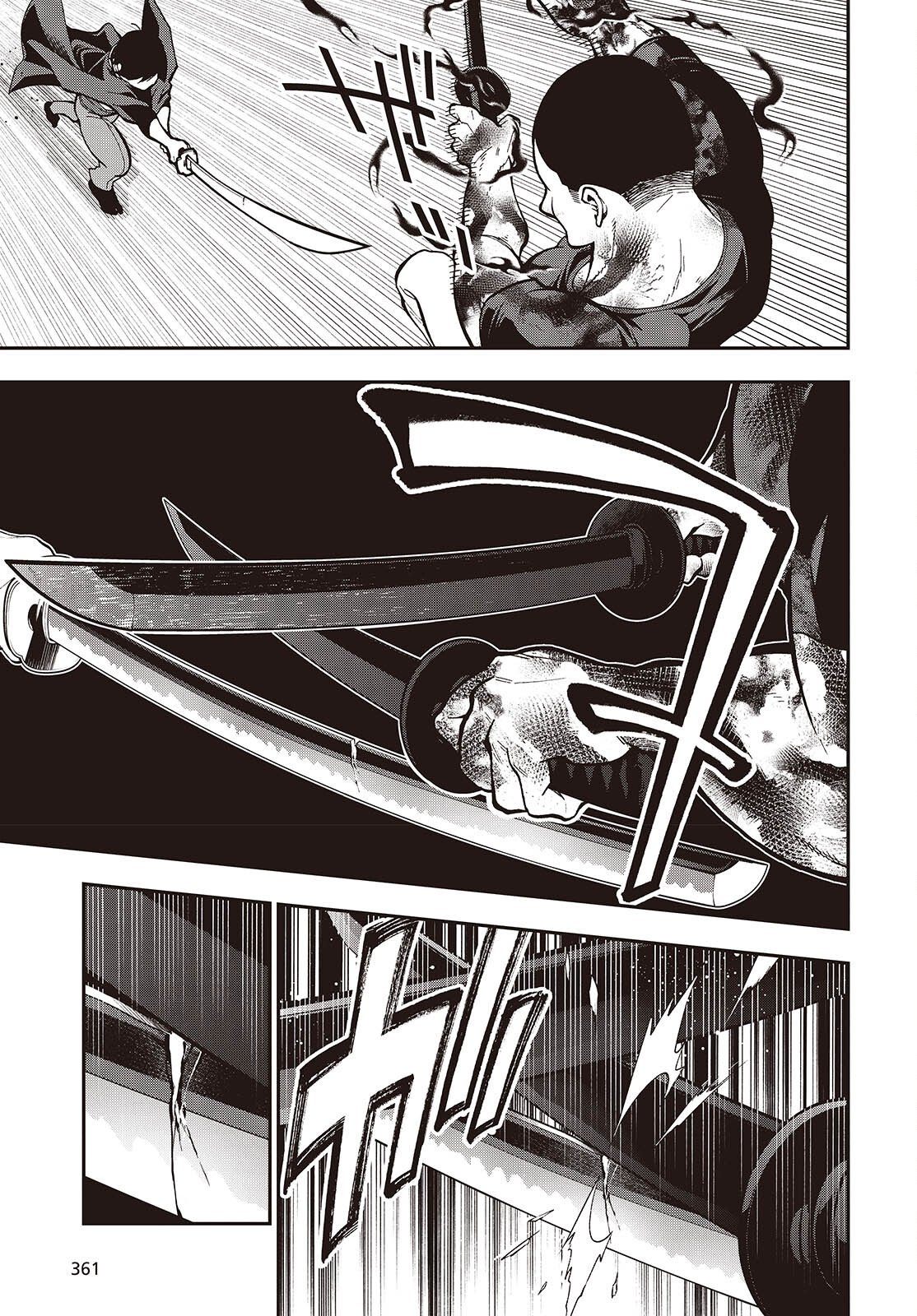 TONOSAMA BUGEICHOU Chap 9 - Pic 19