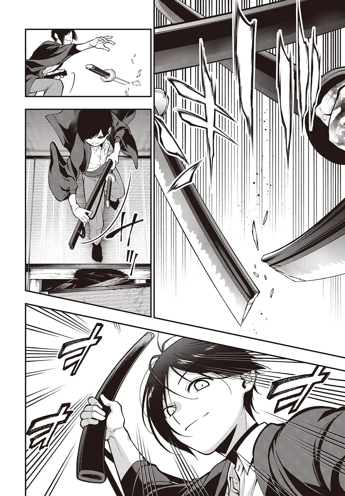 TONOSAMA BUGEICHOU Chap 9 - Pic 20
