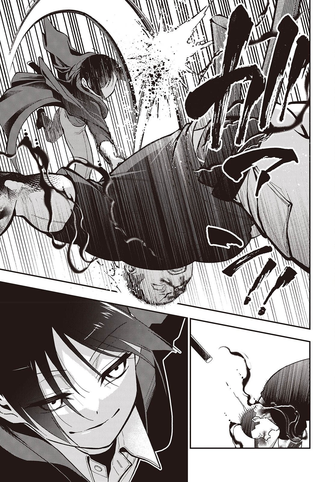 TONOSAMA BUGEICHOU Chap 9 - Pic 21