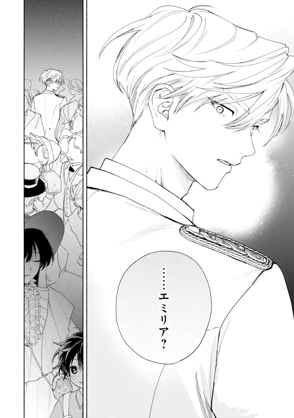OTTO NI AISARENAKATTA KOSHAKU FUJIN NO RIKON CHOTEI Chap 1 - Pic 36