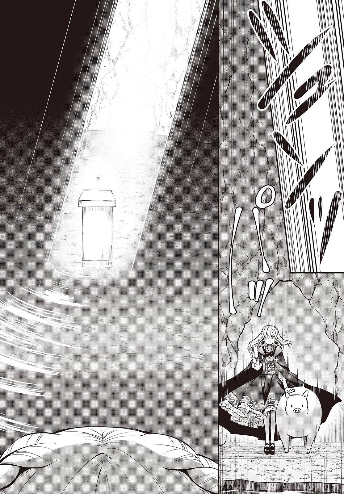 BUTA NO REBA WA KANETSU SHIRO (MANGA) - RAW Chap 56 - Pic 18