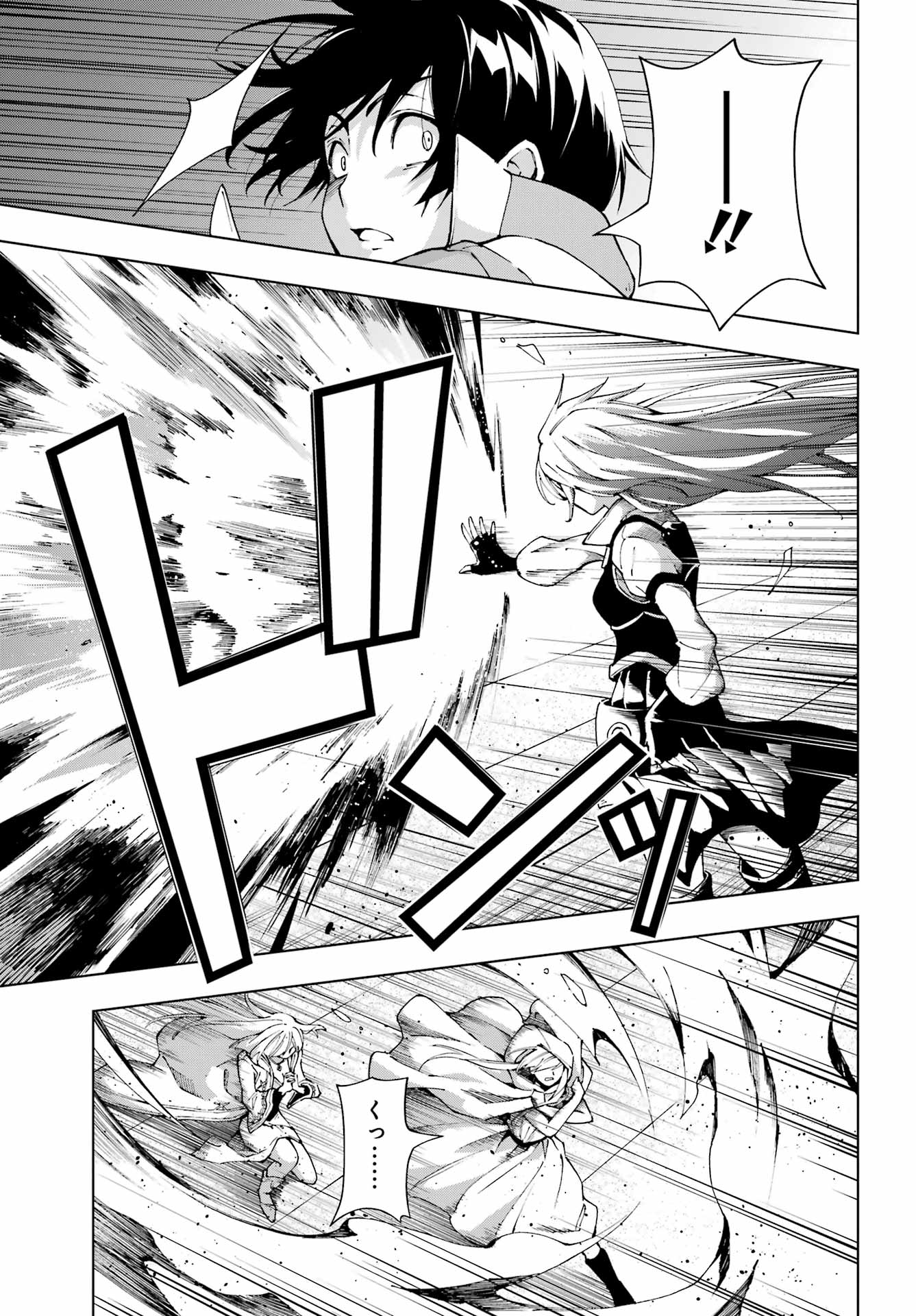 SENKEN NO MAJUTSUSHI TO YOBARETA KENSHI - RAW Chap 74 - Pic 11