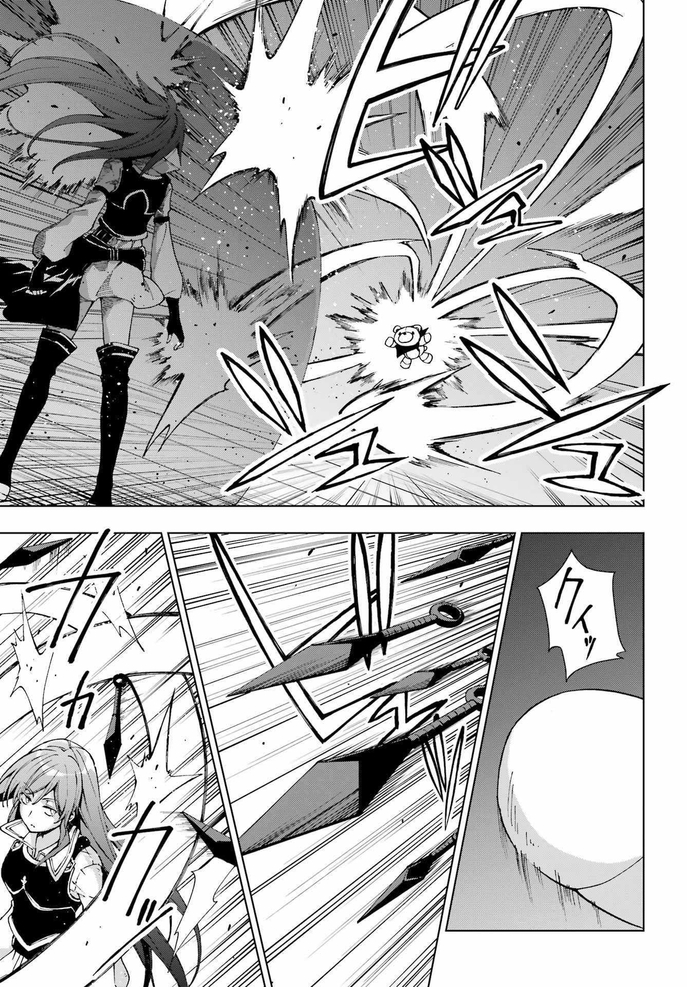 SENKEN NO MAJUTSUSHI TO YOBARETA KENSHI - RAW Chap 74 - Pic 13