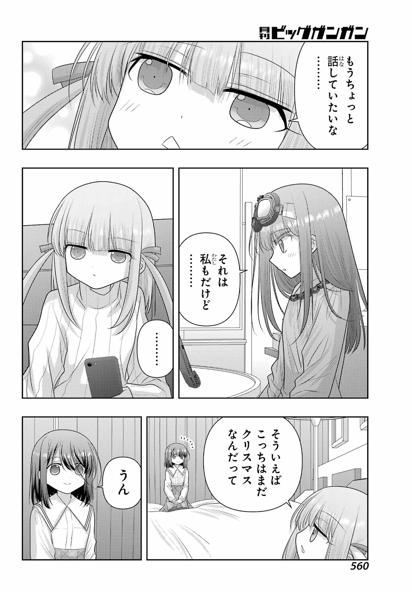 SHINOHAYU - THE DAWN OF AGE - RAW Chap 142 - Pic 10