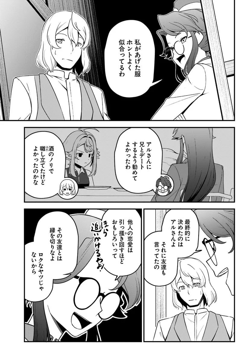 INTAI 